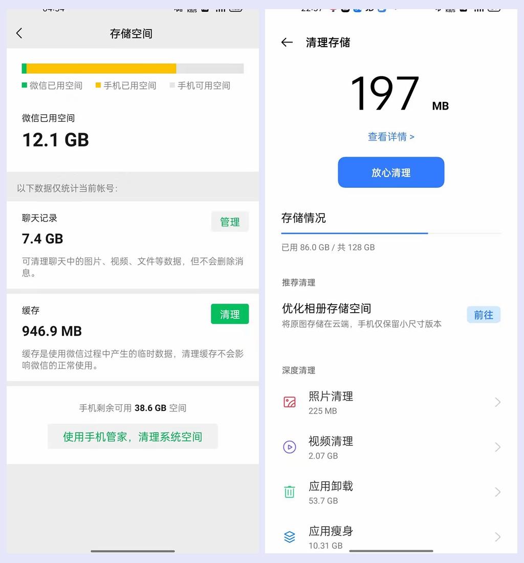 手机数据一键迁移,怎么把旧手机的数据导入到u盘