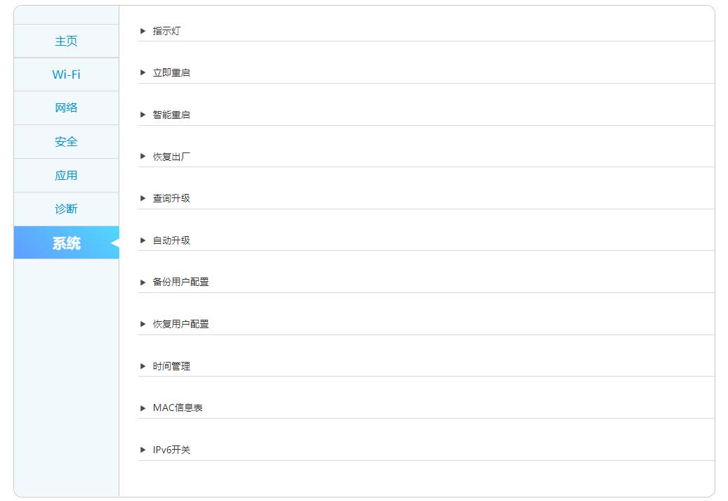 最新无线路由器评测推荐,几款比较好用的路由器