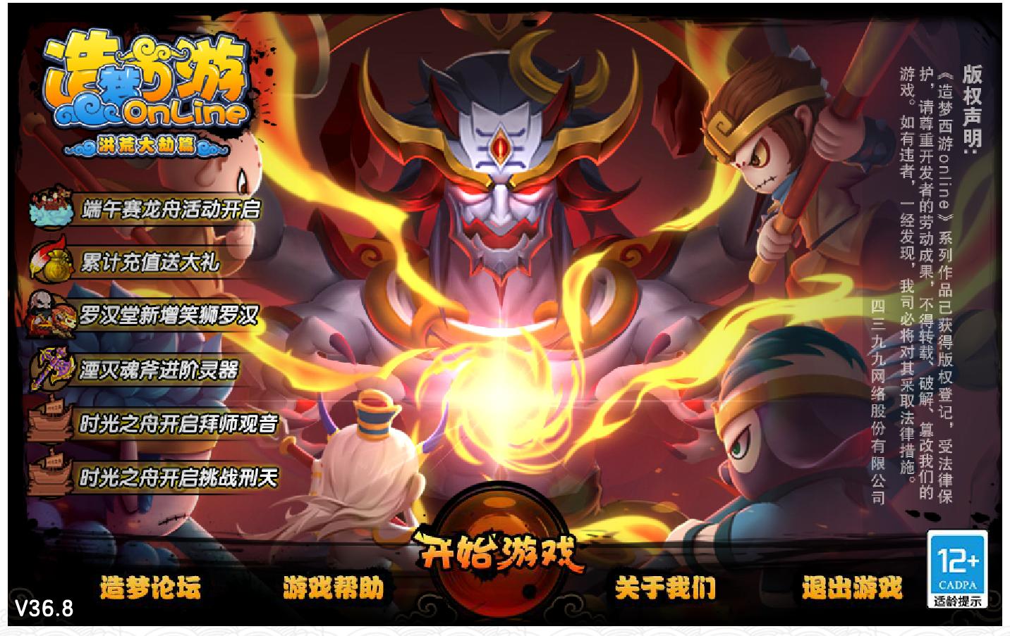 游戏童年回忆录,童年的回忆系列之儿时的游戏