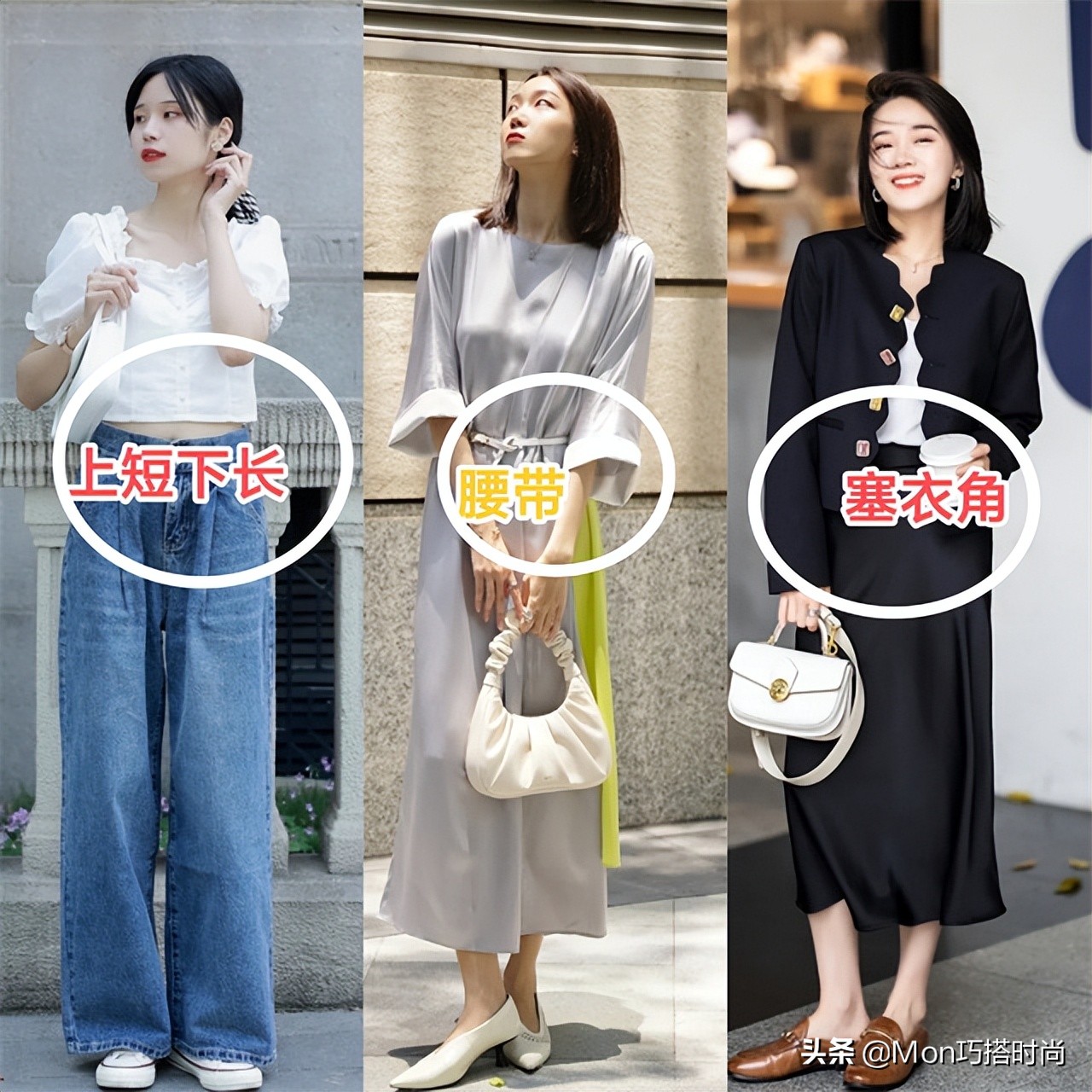 身材比例不好还壮怎么穿搭,判断身材和穿搭建议