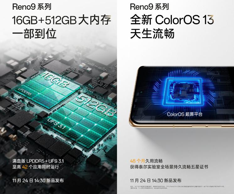 opporeno9系列将发布什么配置,opporeno9标准版性能如何