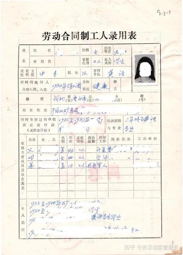 从国营到国有三十年的变迁,国有体制和国营有什么区别