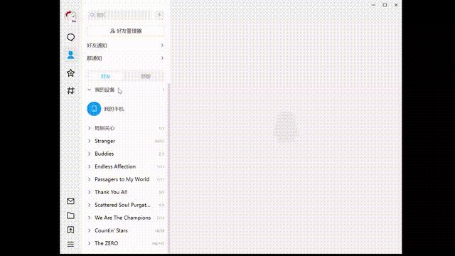 大变天全文,大变天