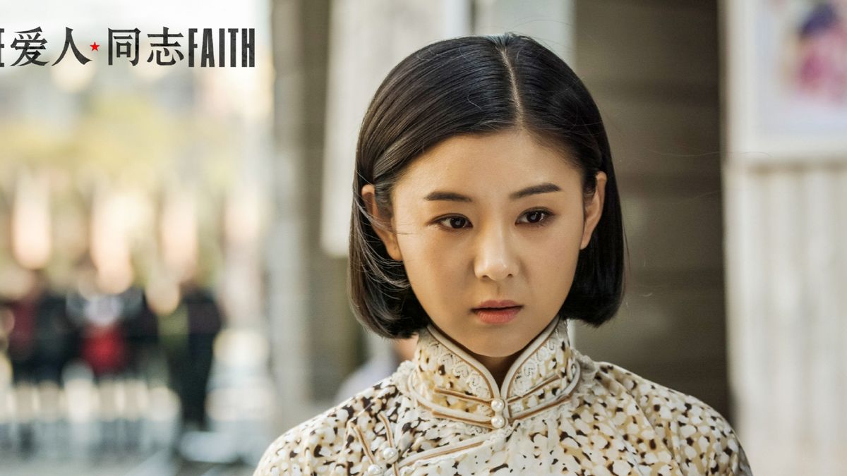 革命剧《爱人同志》将播，王雷李小萌夫妻档，王鹏凯演毛主席