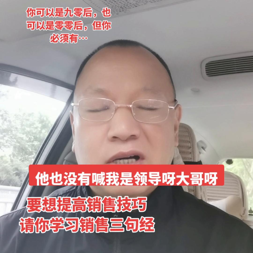 #大客户销冠赵好营