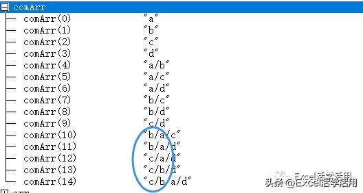 Excel函数及VBA应用技巧,excelvba统计实例详解
