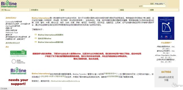 40个免费文献网站,免费的国外文献检索网站