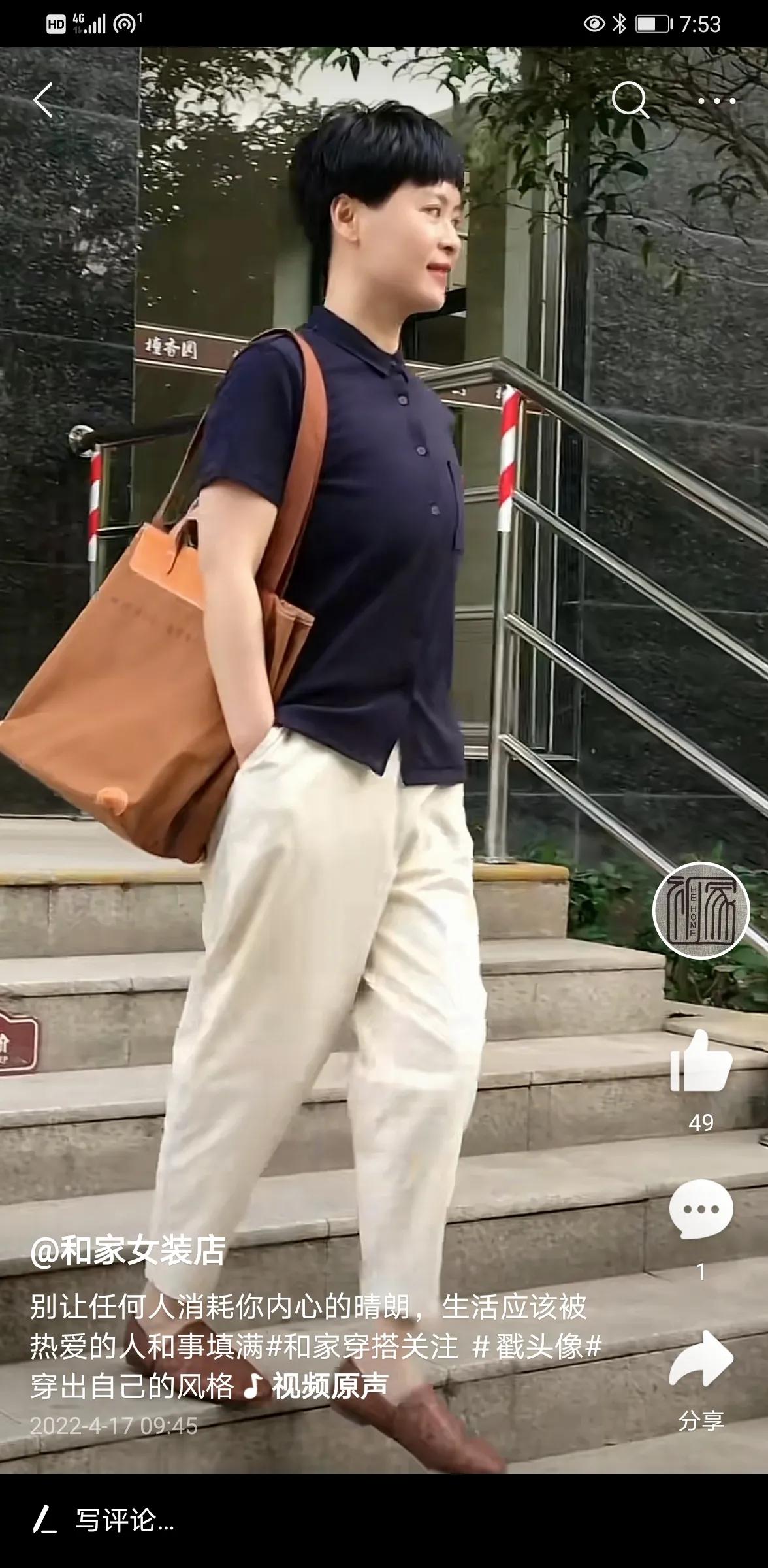 舒适的衣服英语,舒适的衣服