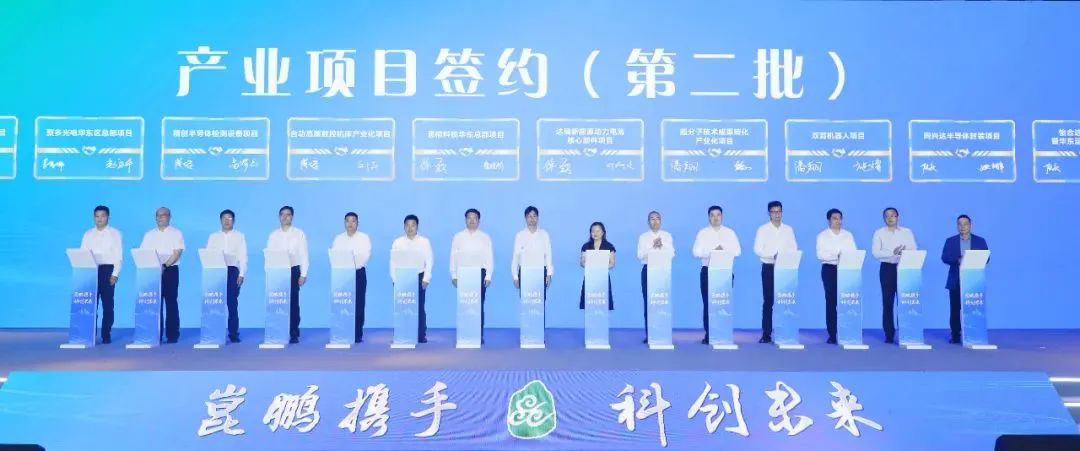 同兴达封装产能,同兴达昆山封测项目计划年底投产