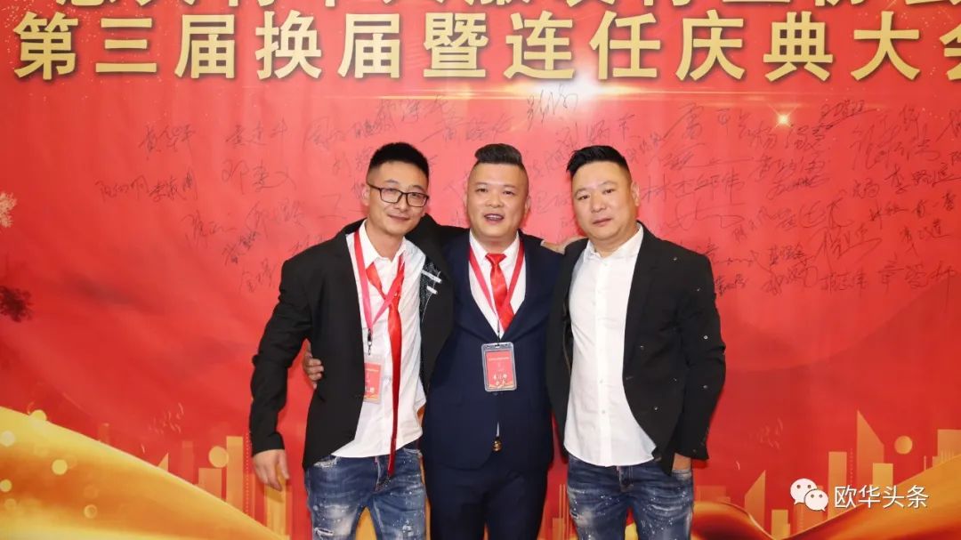 意大利华人服装行业协会第三届换届庆典圆满成功，李小锋蝉联会长