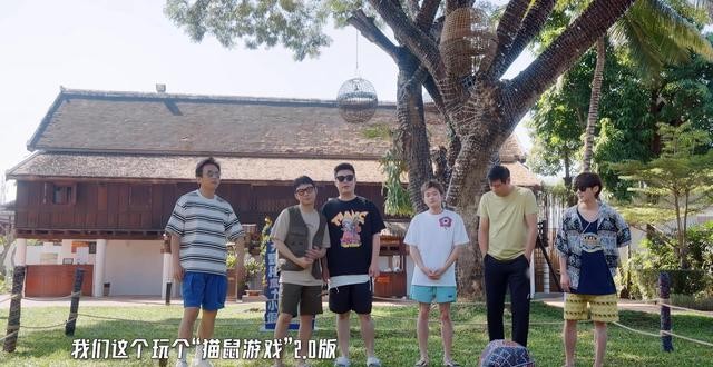 五哈猫鼠游戏哪一队赢了,熟人局可以玩什么