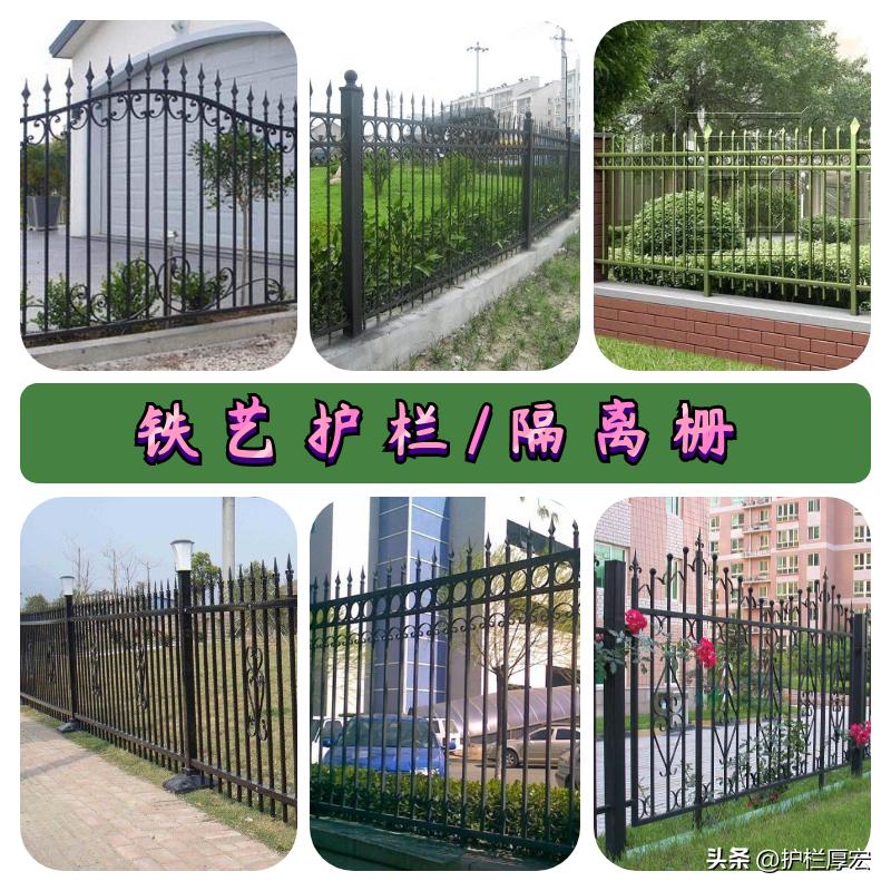 温州庭院围栏栅栏护栏,农村别墅庭院围栏栅栏护栏设计