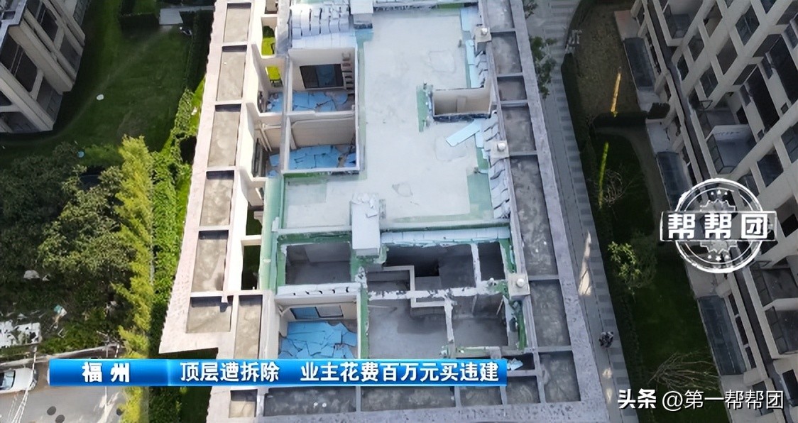 顶楼复式阳光房算违建,顶层复式属于违建吗