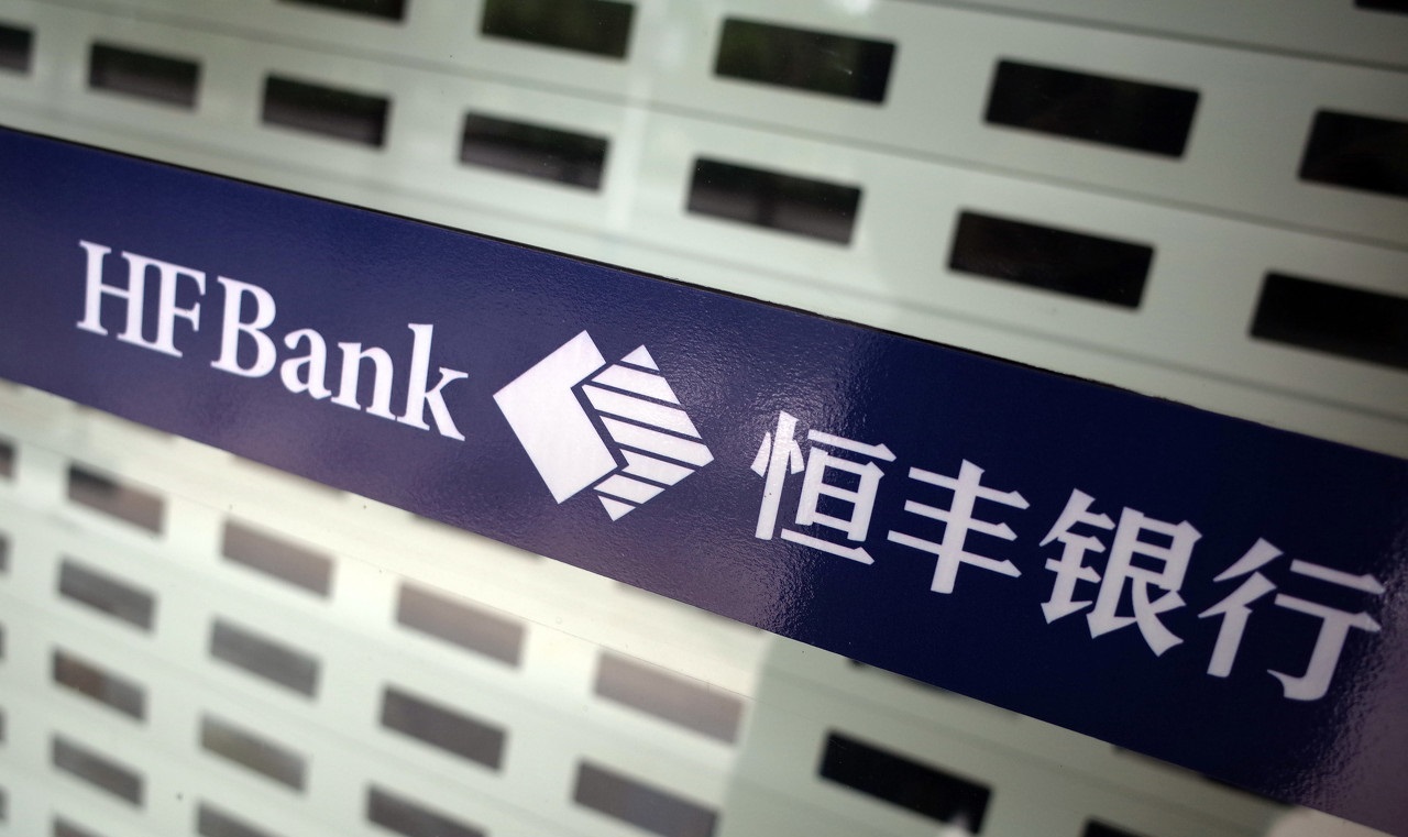 恒丰银行行长蔡国华,恒丰银行蔡国华助理