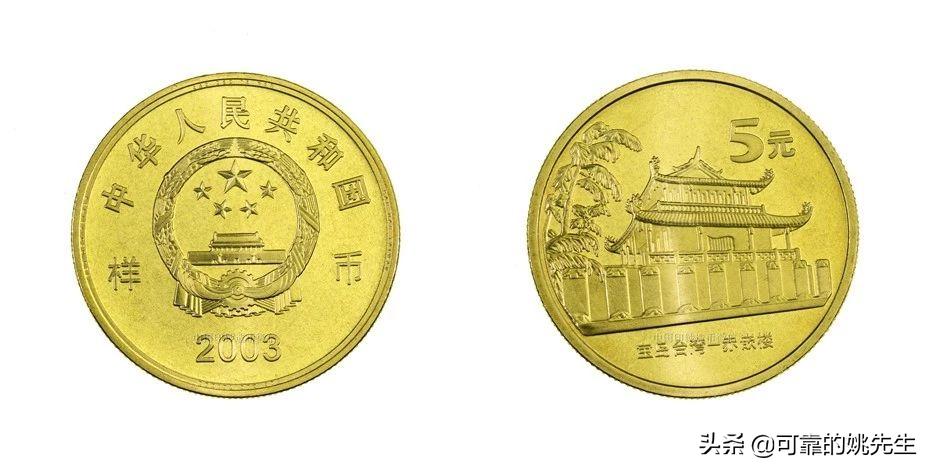 纪念币122枚详细清单,航天纪念币20枚有收藏价值吗