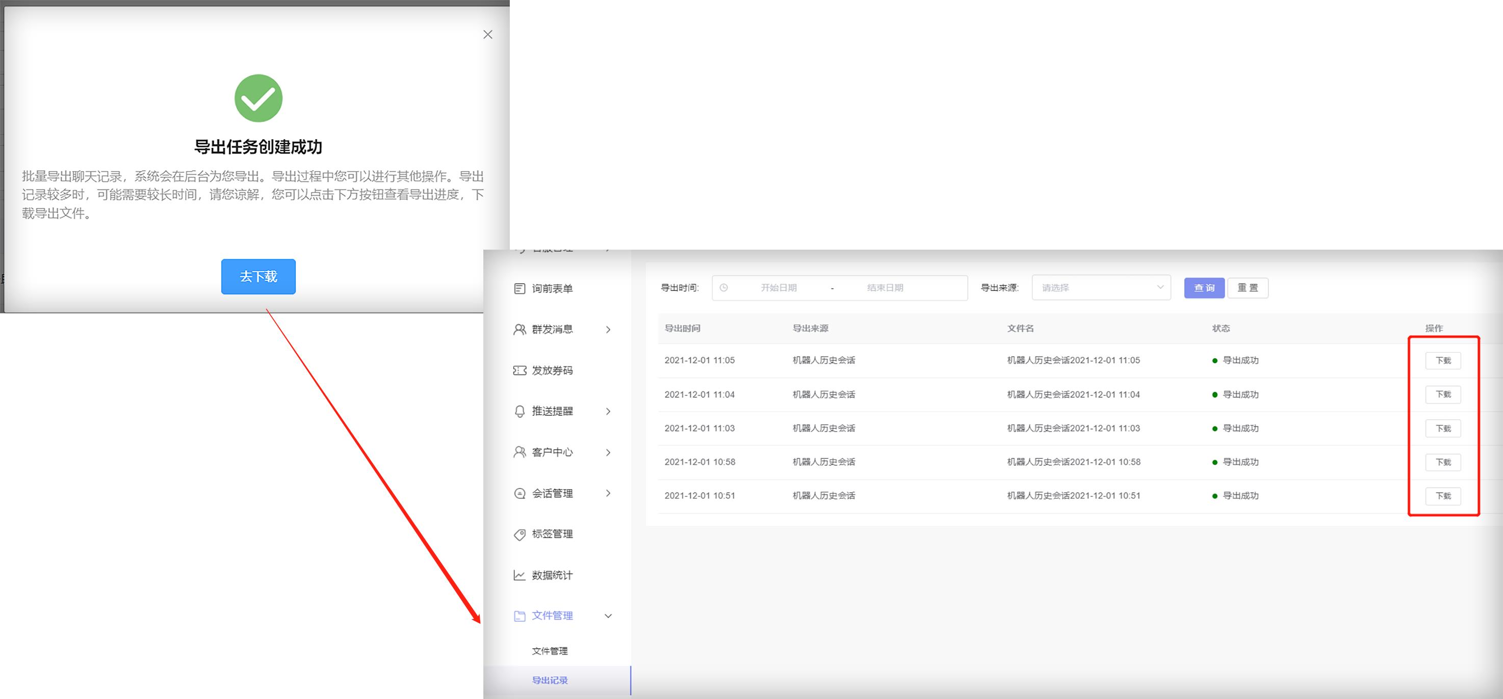 公众号能力被限制,公众号自动回复失效怎么办