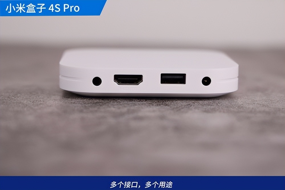 小米盒子4spro播放4k电影,小米盒子4spro