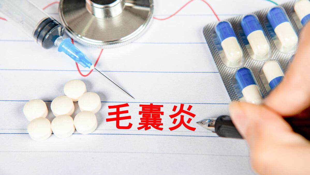 头皮出油长毛囊炎怎么办,夏天头皮毛囊炎