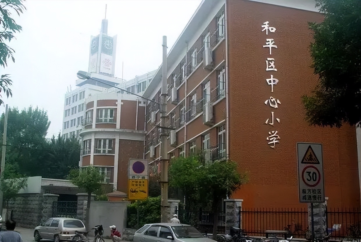 天津和平区小学转学哪些小学接收,天津和平哪个小学接受转学