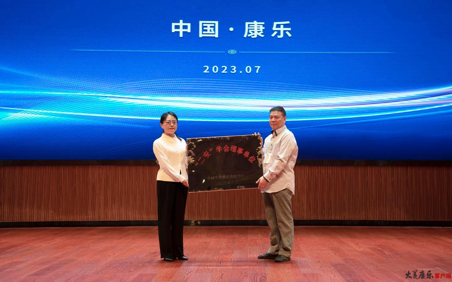 传承弘扬中华民族优秀传统文化推动文化赋能促进高质量发展“辛弃疾学术研究高峰论坛”系列活动在康乐县举行