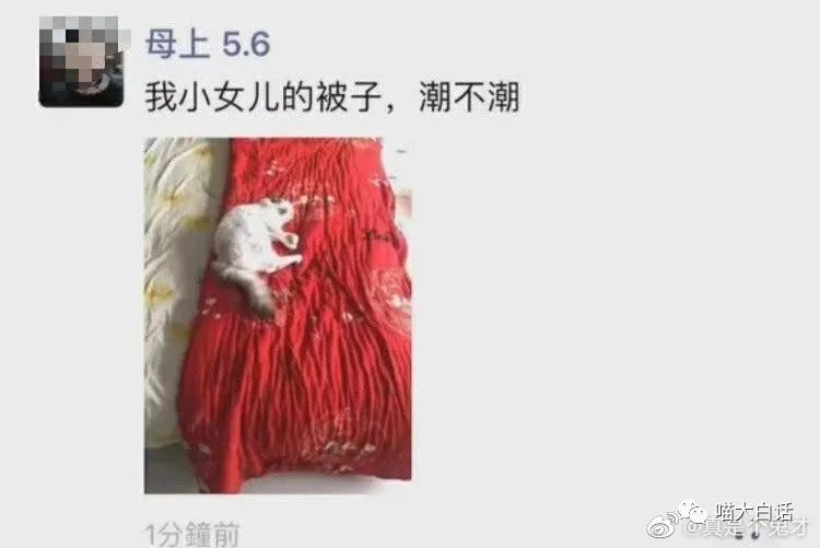 当富豪看到自己的国家队输球后...哈哈原来有钱人也会不高兴！