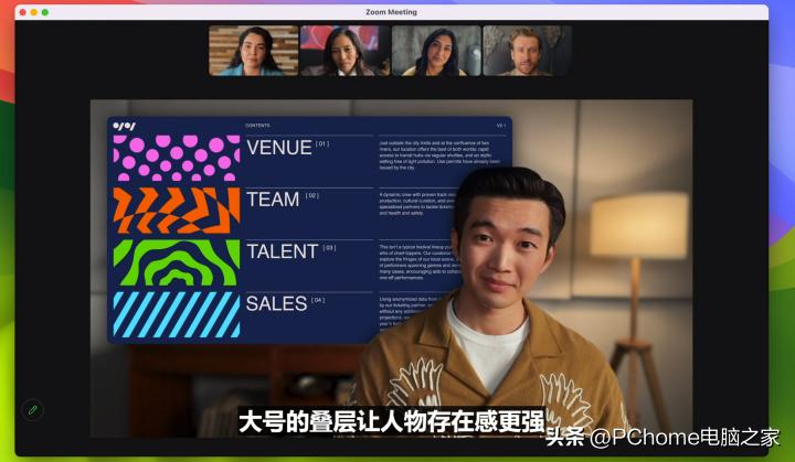 一文看懂电器元件,wwdc24发布会硬件