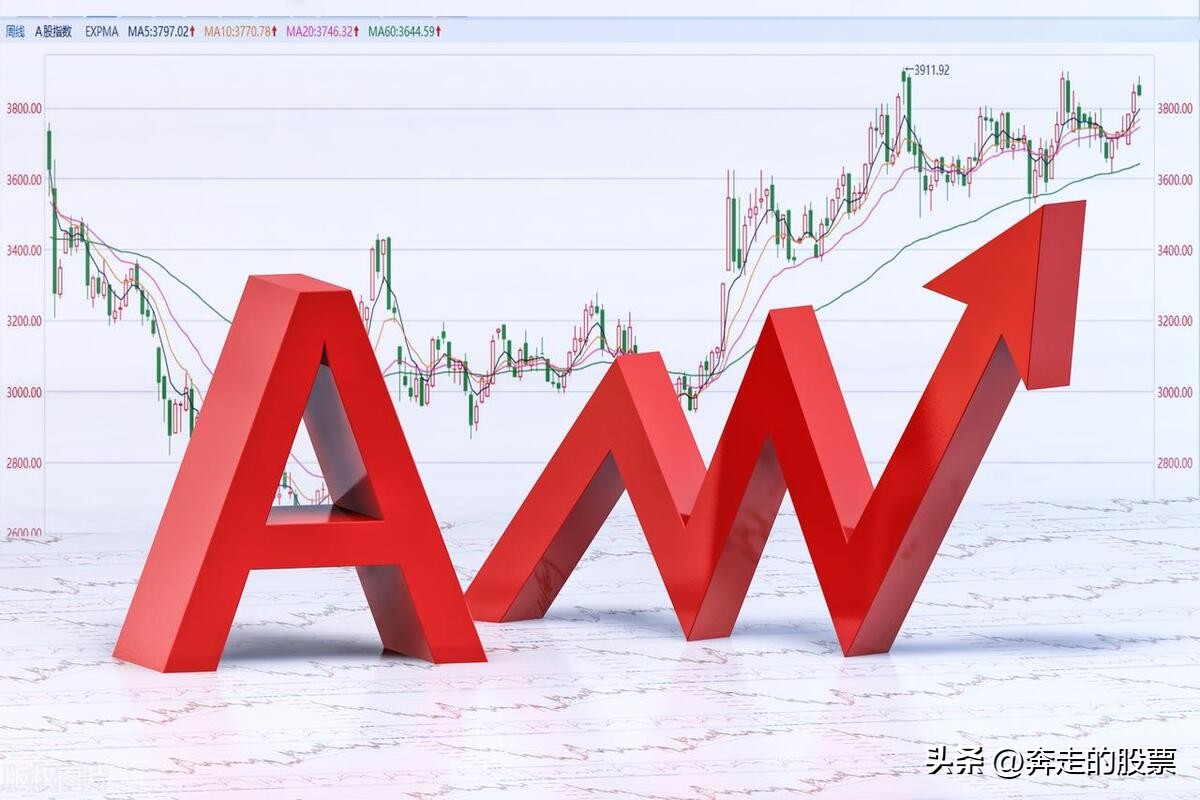 a股翻身的救命稻草来了,七月最后一天a股还能上供吗