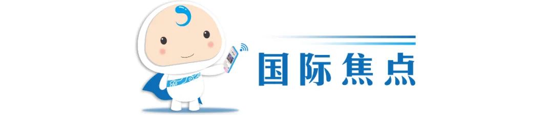 全网沸点|元旦假期，天津景区门票预订量同比增长近20%；火车票购票新规实施；朝鲜连续两天发射火箭炮……