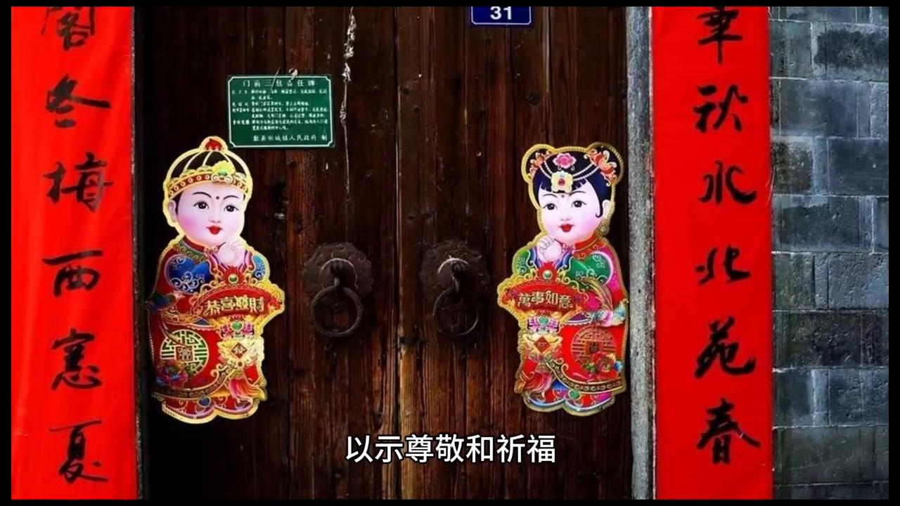 民间流传的门神的名字叫什么,门神寓意着什么