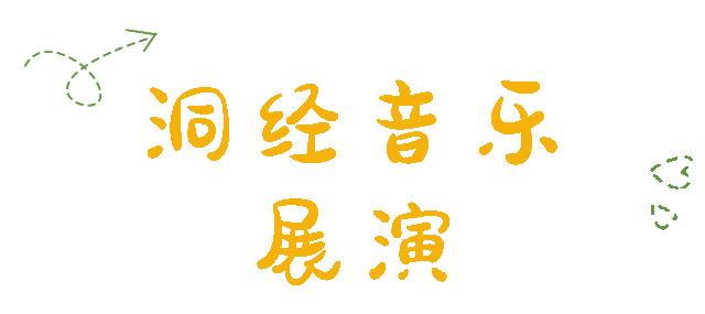 蒙自春节在哪里玩,蒙自周边春节好去处