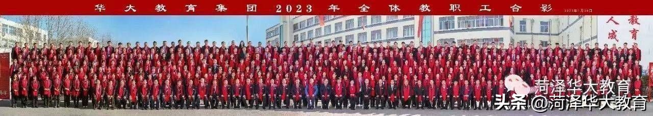 2021年菏泽中考办法,2023年菏泽市中考政策有变化吗
