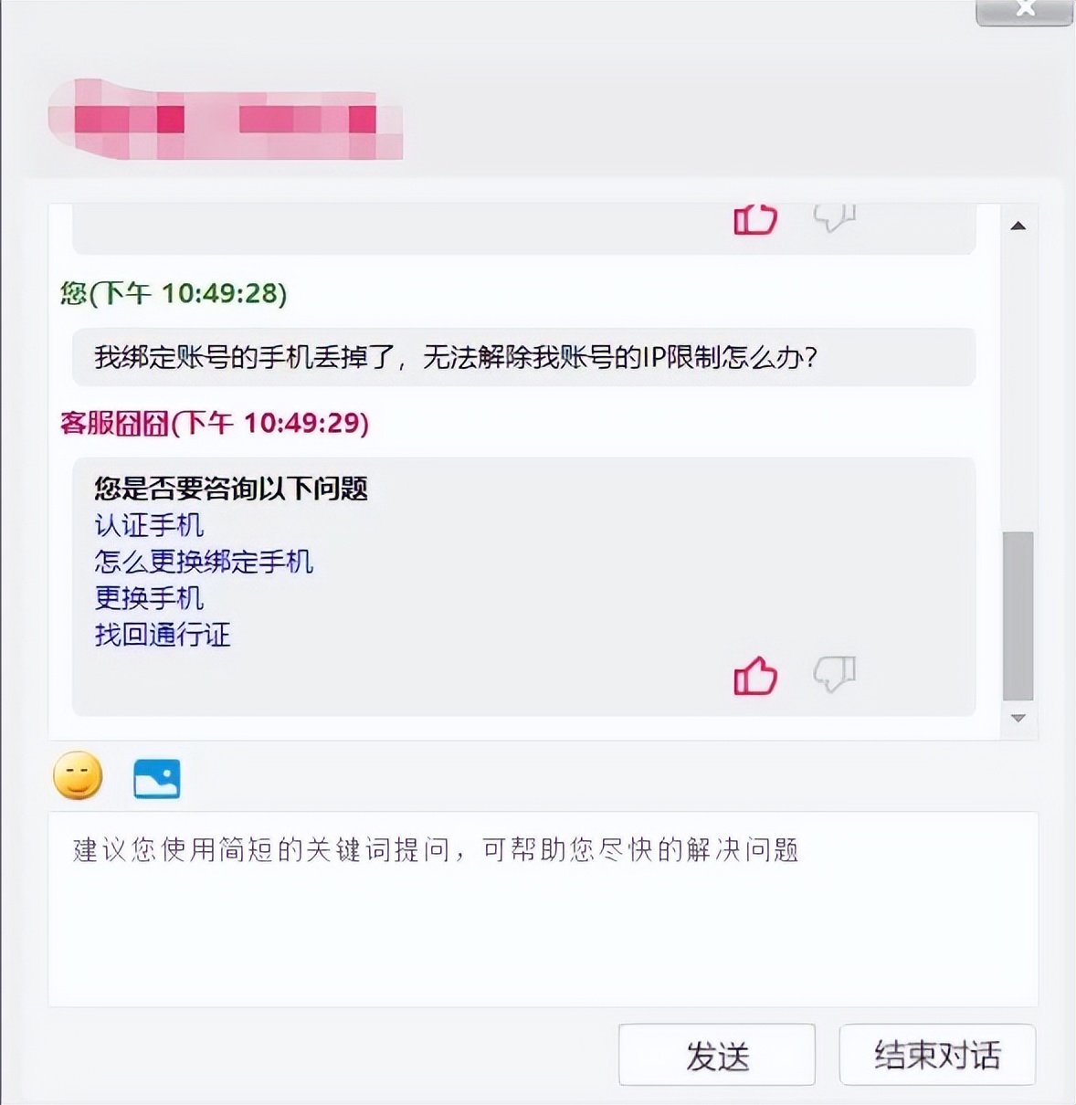 chatgpt4.0如何做游戏,chatgpt开发者模式和普通模式区别