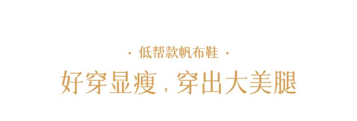 superga意大利经典帆布鞋,superga男帆布鞋
