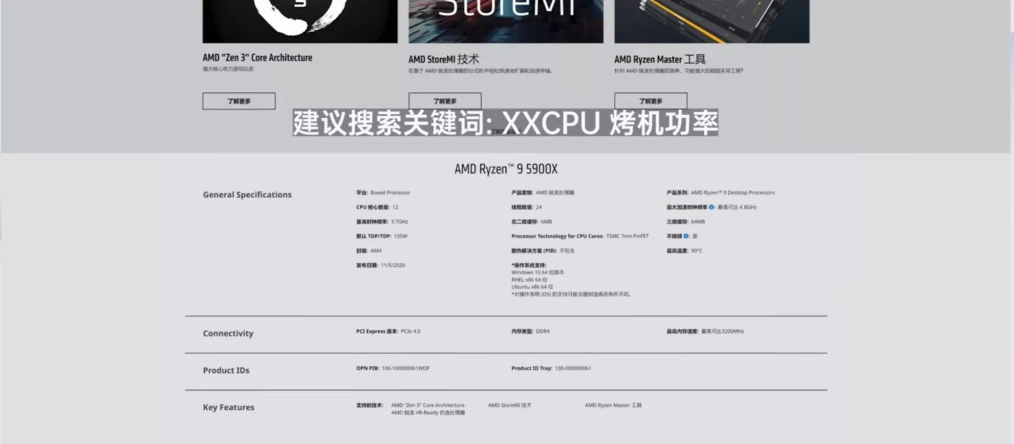 如何选购合适的电脑电源,装机指南电源篇如何选购电脑电源