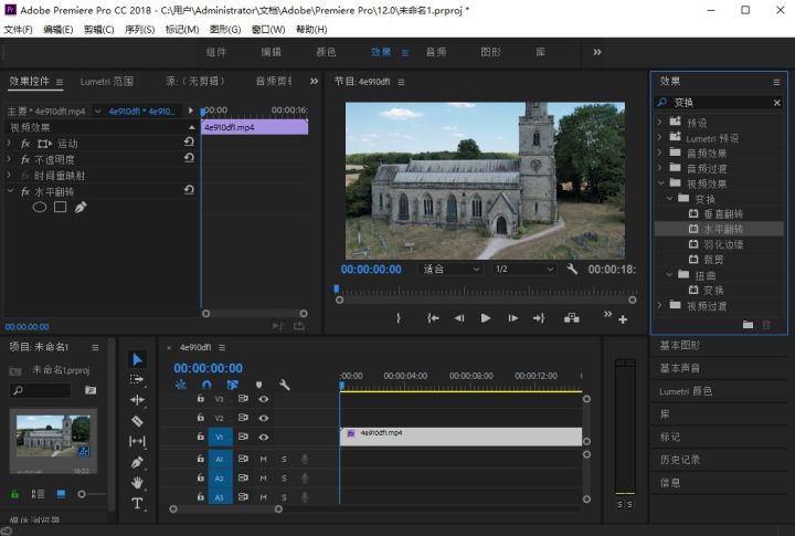 微信视频镜像是反的怎么调整,视频如何镜像翻转模板