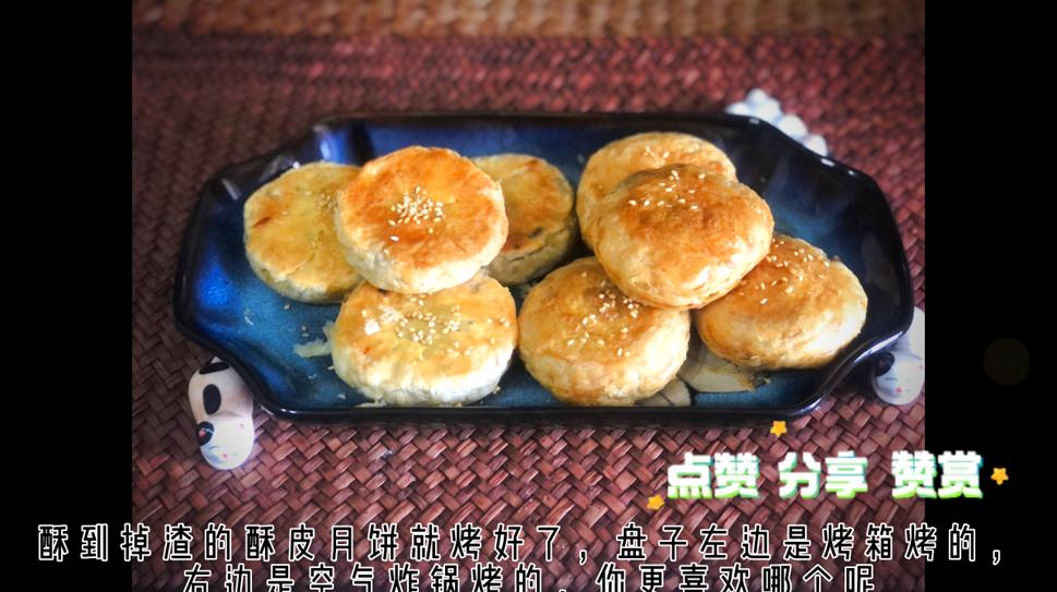 蛋挞皮五仁酥皮月饼的做法,蜜酥皮月饼和老式酥皮月饼一样吗
