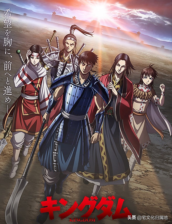 众神归位2.0,众神归位1至52集