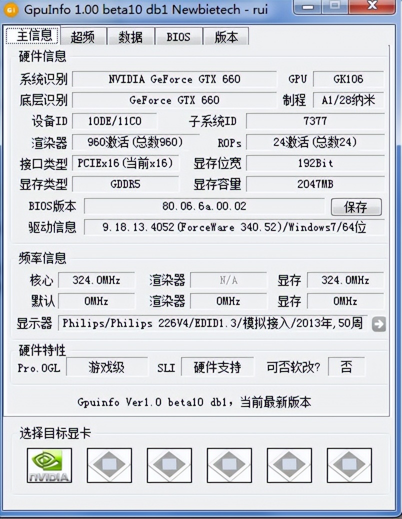 怎么查看笔记本电脑的型号和配置,电脑硬件型号基础知识