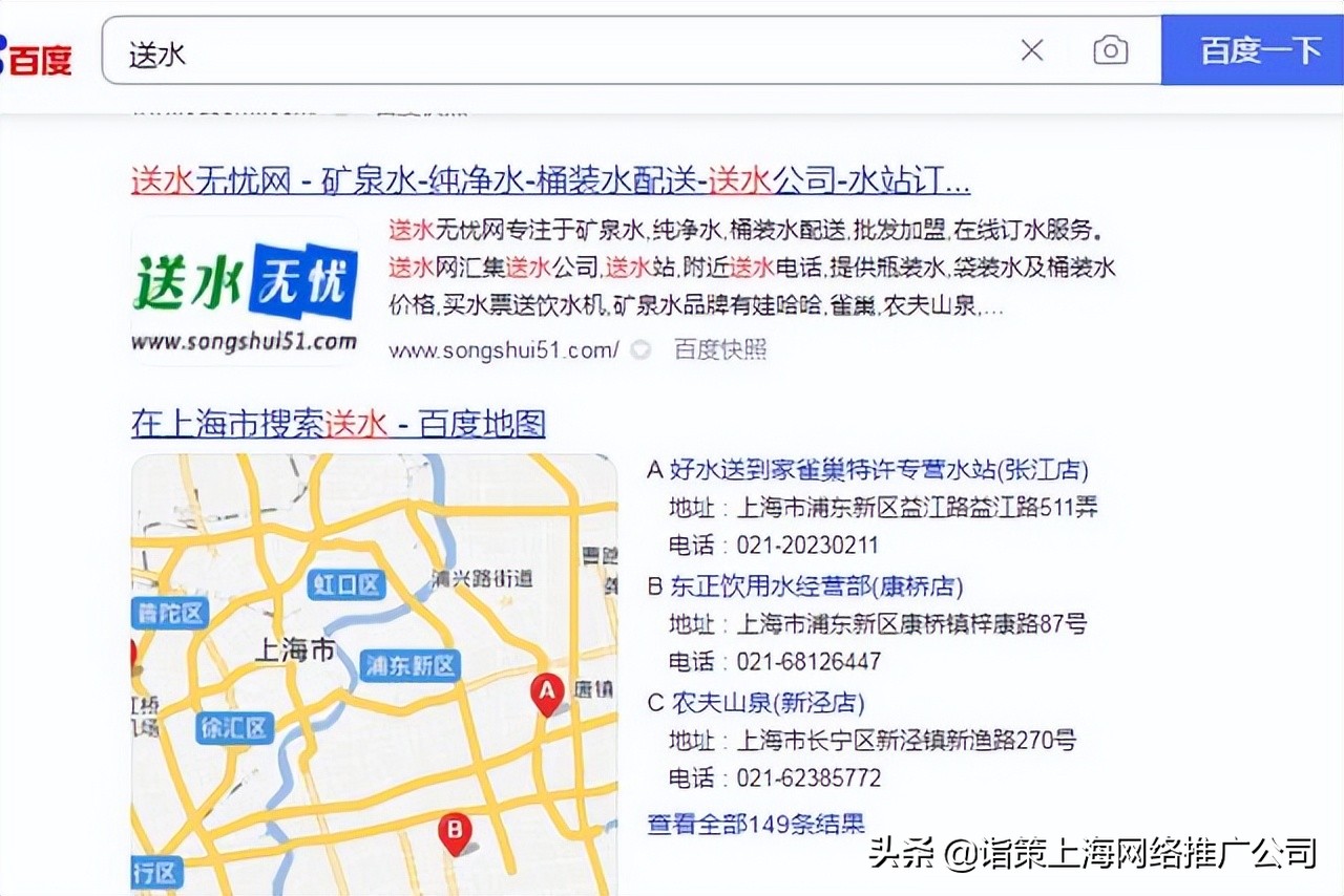 送水站怎么找新客户,送水站怎么推广