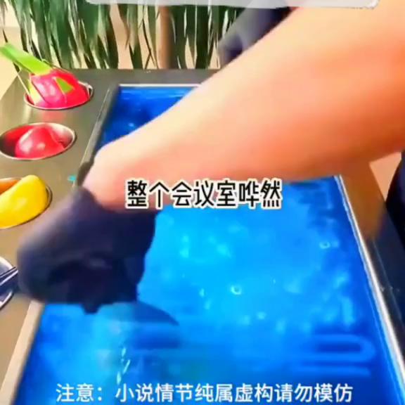 妖娆菲菲,妖娆妩媚女主甜宠文