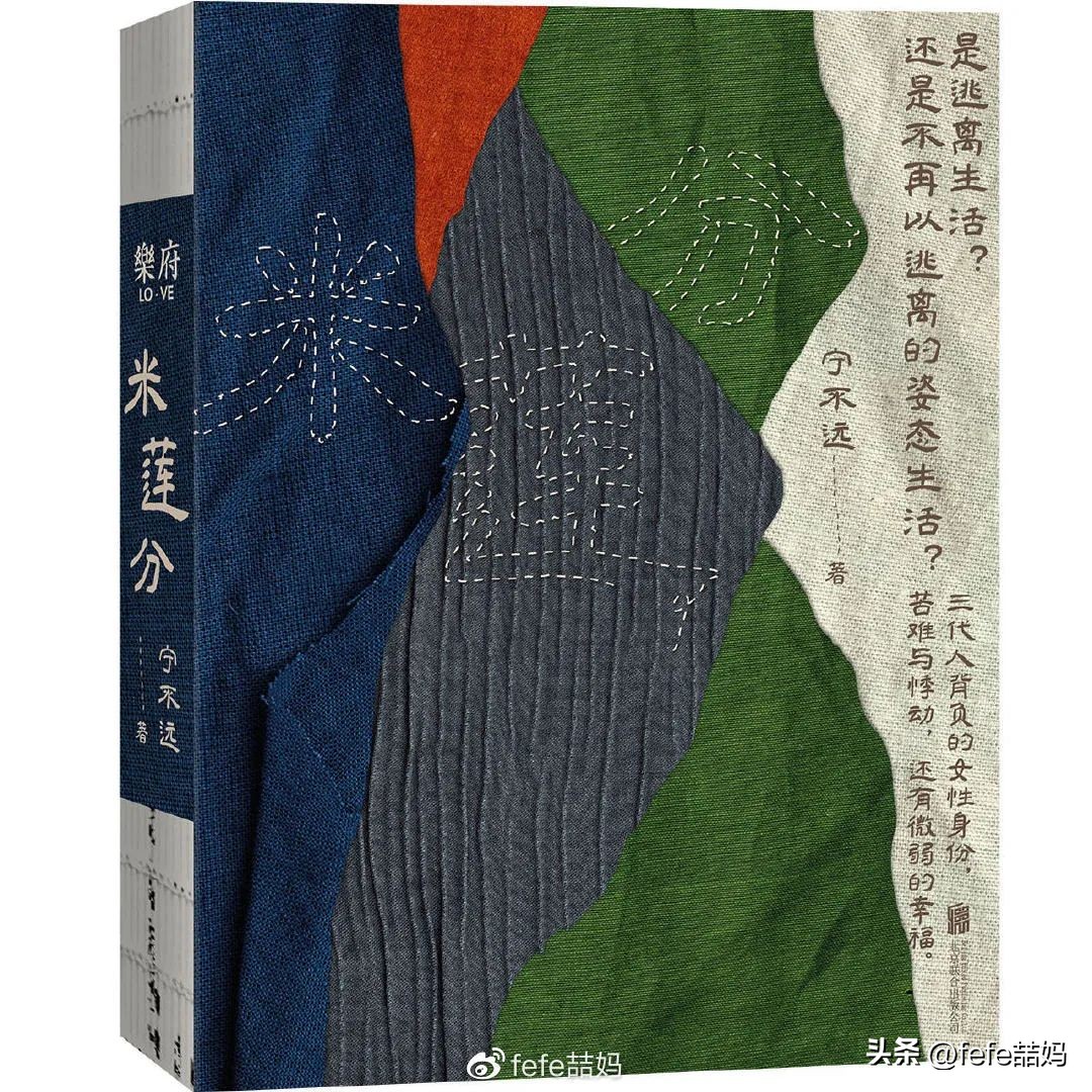 母亲节推荐的书小学,母亲节书单大全