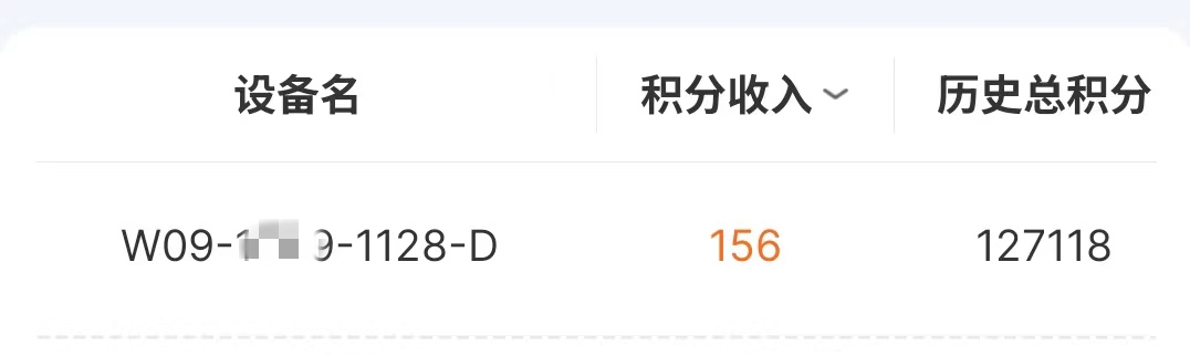 京东云无线宝鲁班版的功率多少,京东云无线宝鲁班mesh