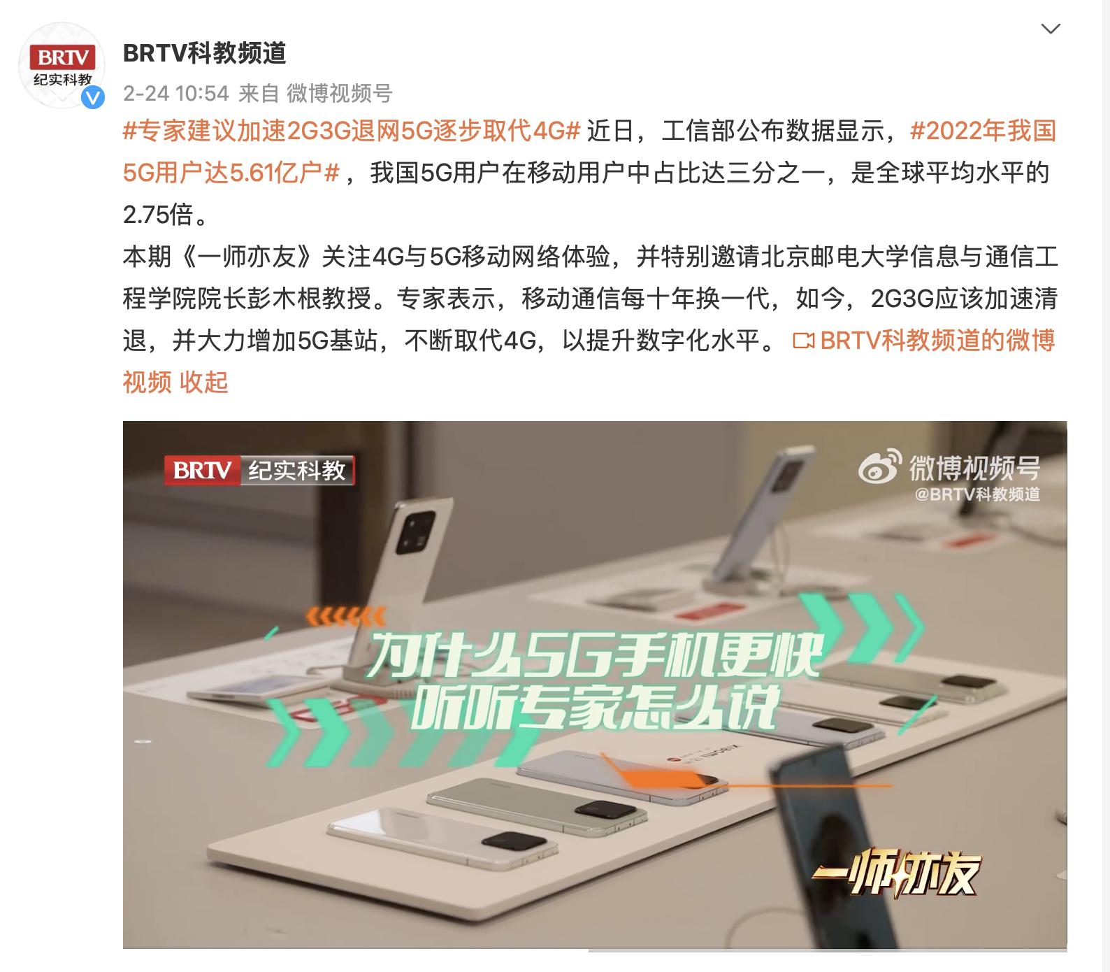 2023年哪些手机支持5g,手机推荐2021年5g手机