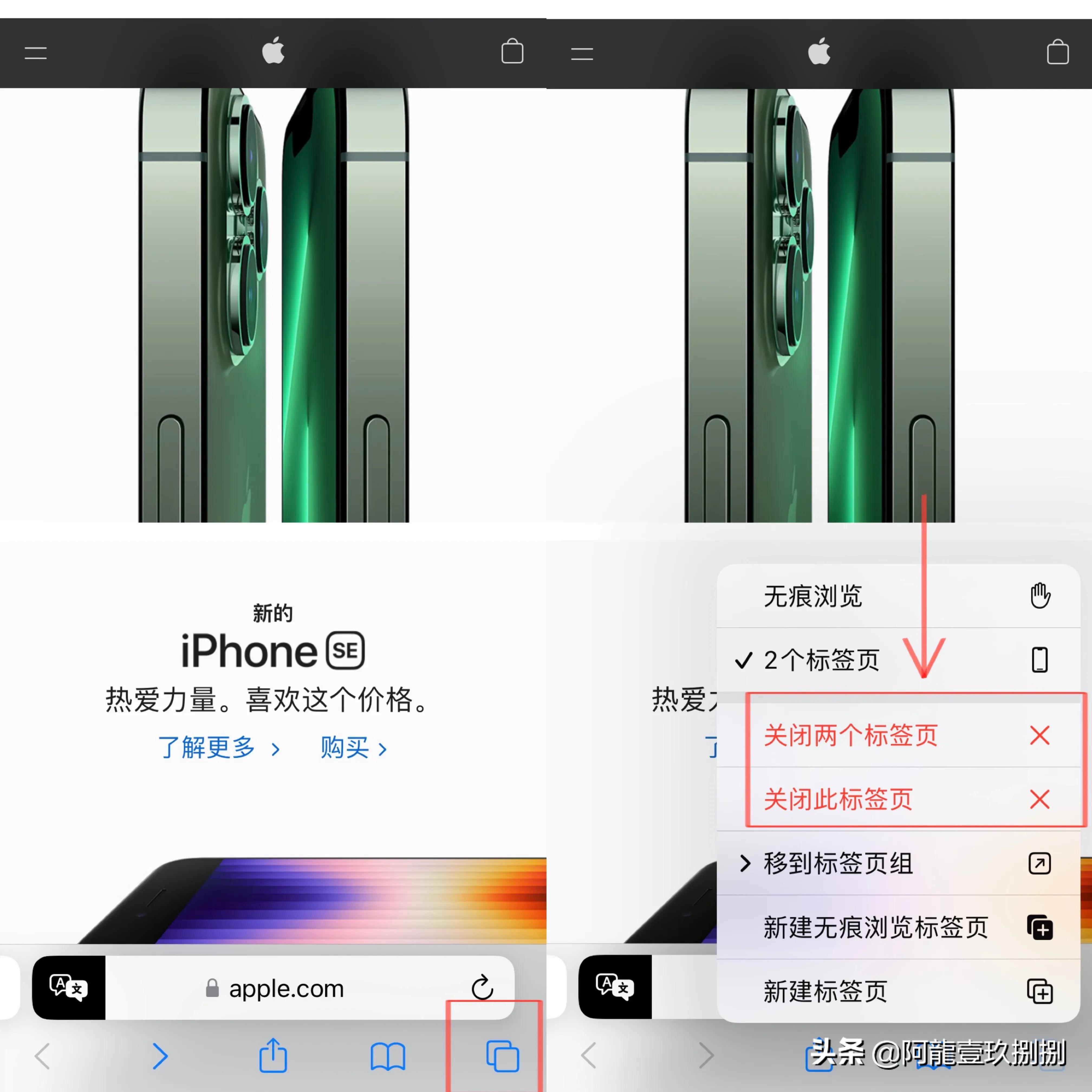 iphone自带浏览器设置成电脑版,iphone自带浏览器会隐私泄露吗