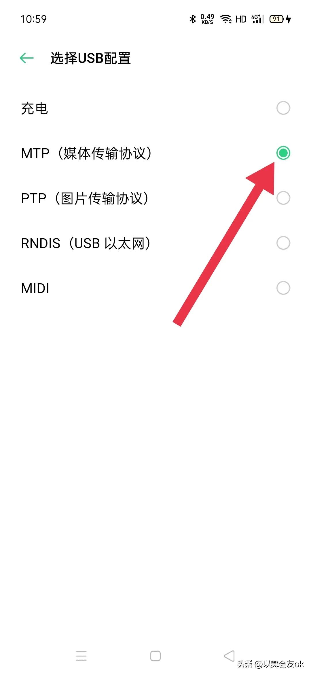 OPOP手机无法连接电脑怎么办?opop手机如何连接电脑的操作方法。