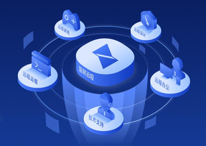 向日葵远程控制电脑卡不卡,向日葵远程控制电脑玩大型游戏