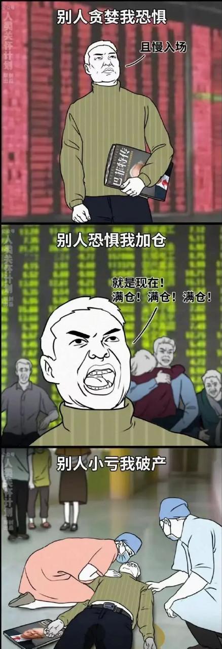 专家讲炒股赚钱吗,新手买股票应怎么买才能赚钱