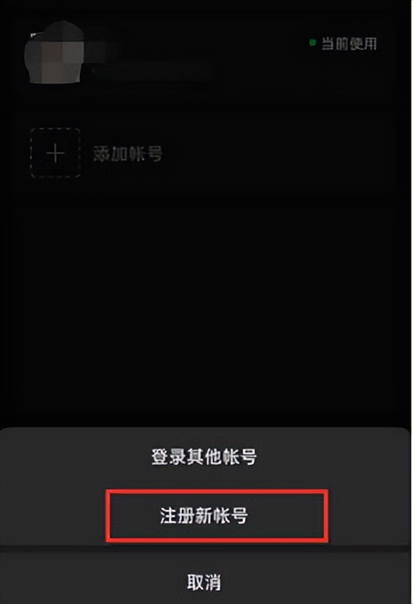 微信申请小号需要什么条件,苹果微信小号申请最新方法