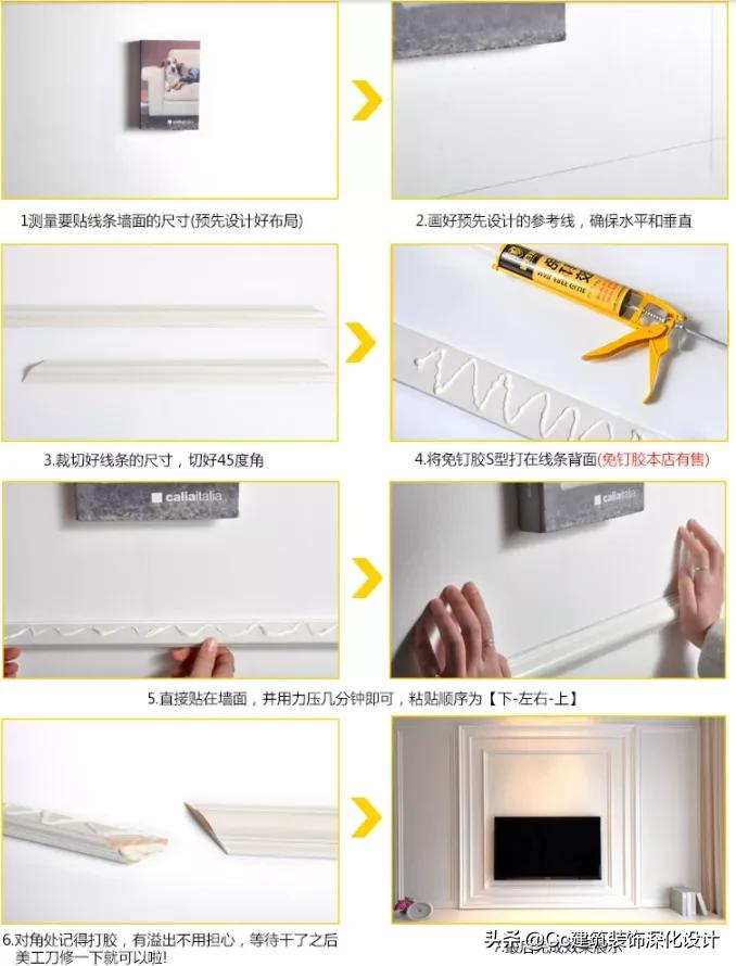 石膏线种类和效果图片大全,造型石膏线材质