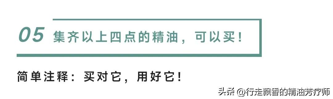 入门精油10大品牌,精油入门必备护肤品